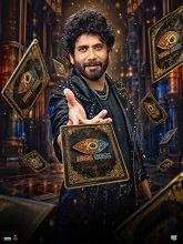 Bigg Boss S10 E01 Day 00